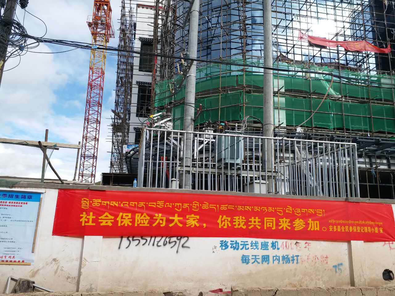 安多镇人口_安多藏族姑娘头像大全(2)