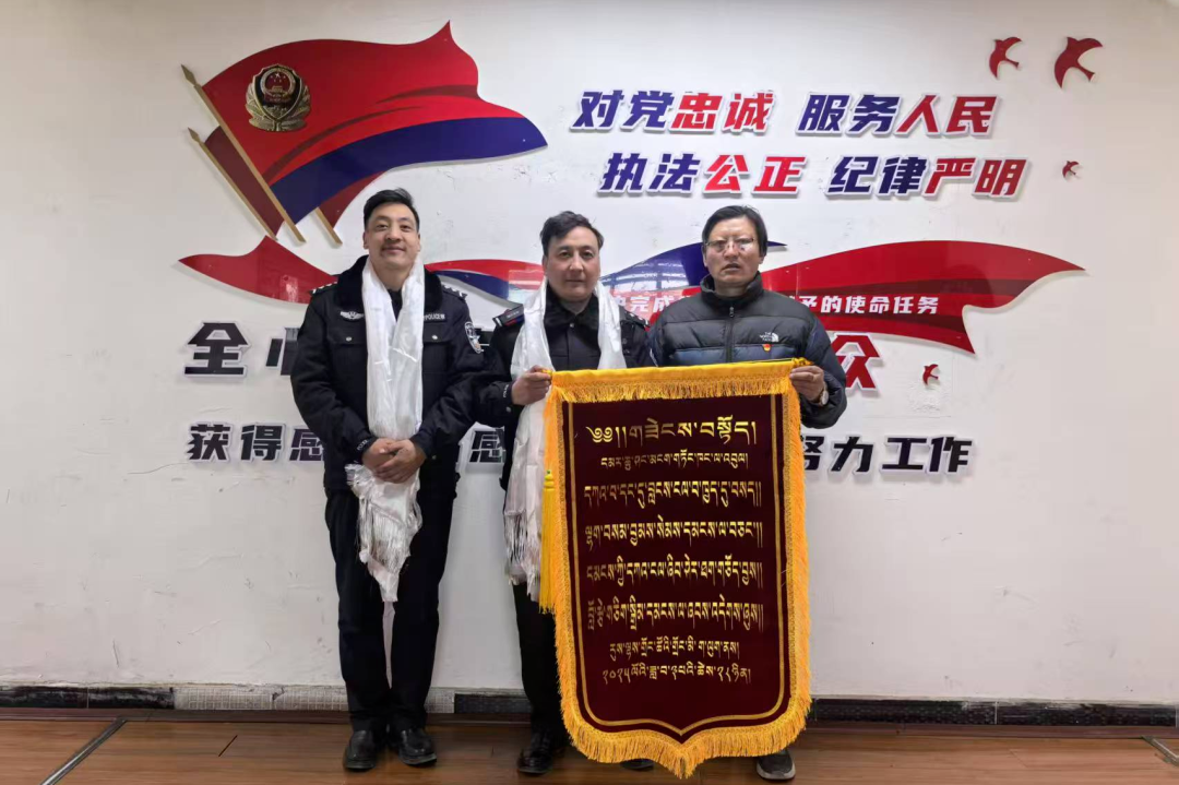 安多县公安局玛曲乡派出所收到一面锦旗.png