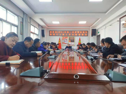 安多县部署2021年第二季度根治拖欠农民工工资工作.png