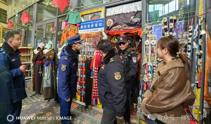安多县多部门联合开展安全生产和消防安全工作.png