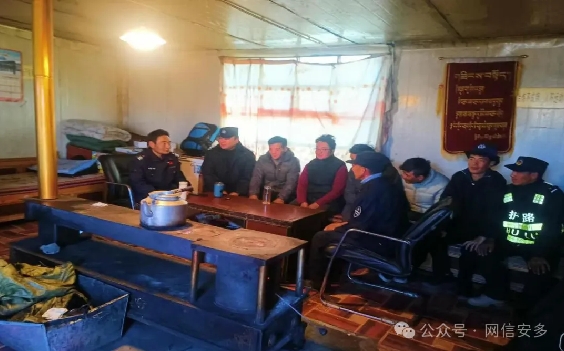 安多县护路办底吾玛大队开展矛盾纠纷排查调处.png
