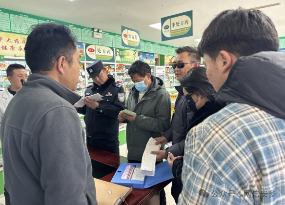 安多县禁毒办组织开展专项检查行动.png