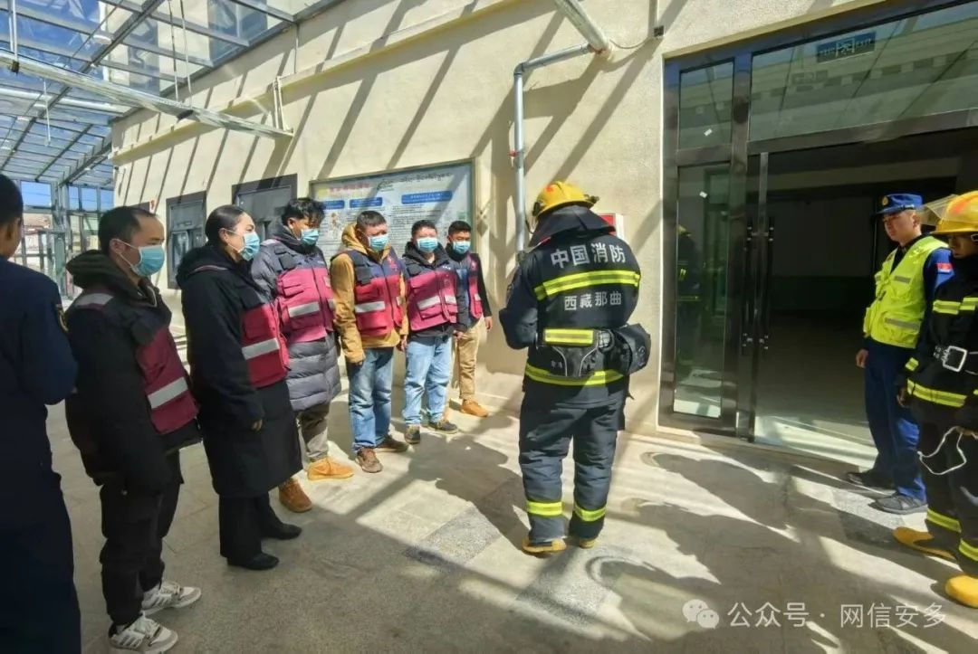 安多县疾控中心组织开展应急消防演练.jpg