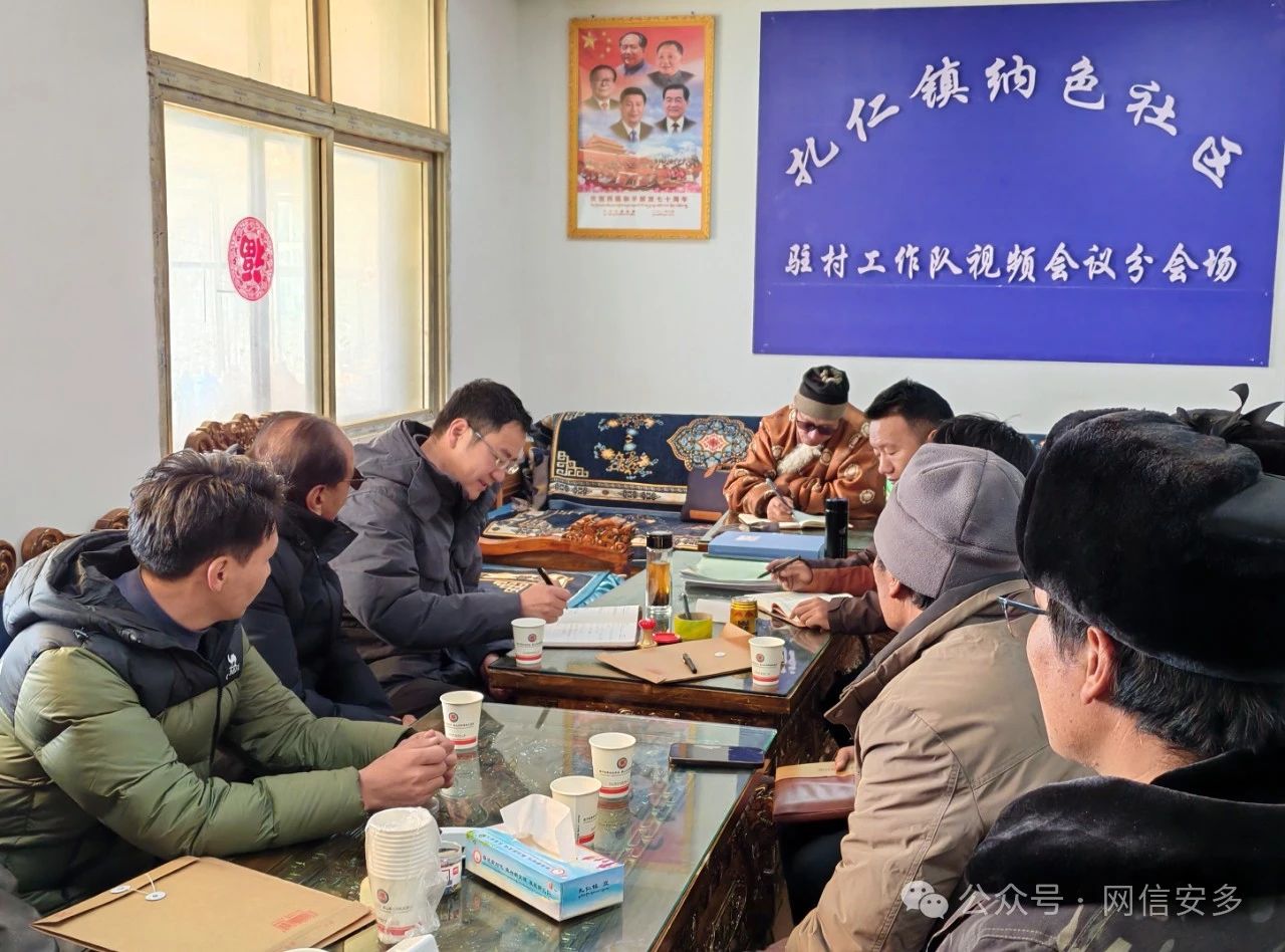 姚海全深入扎仁镇走访调研驻村工作.jpg