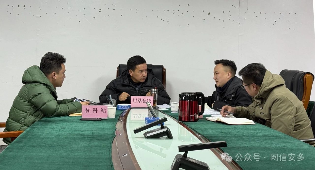 巴桑仓决调度推进县农业农村和科技水利局第一季度重点工作.jpg