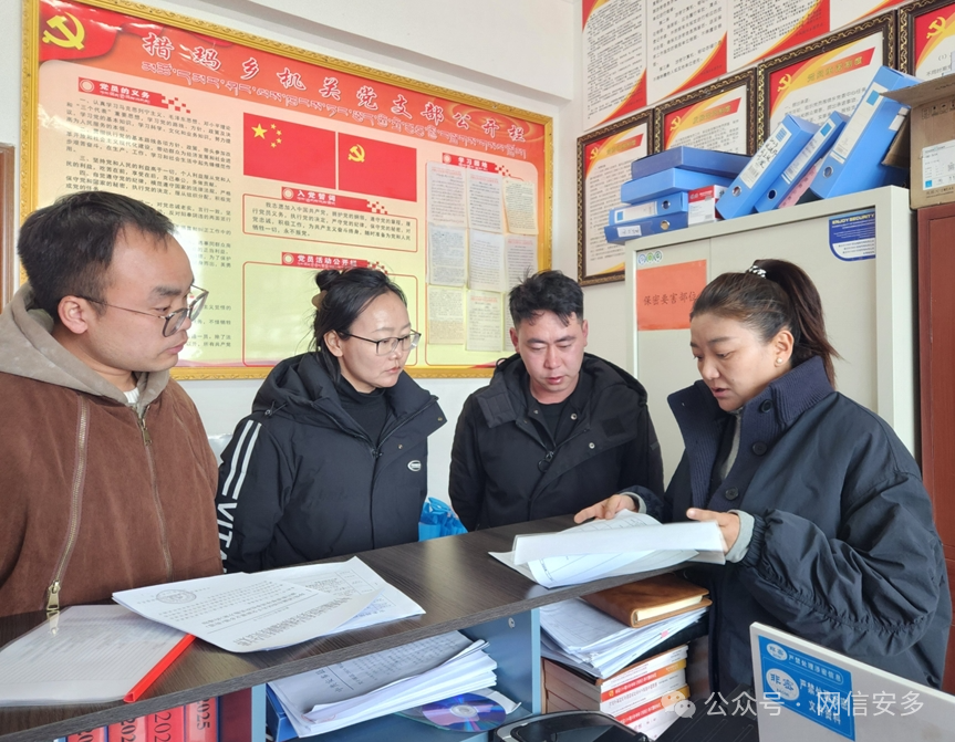 强巴拉吉深入各乡镇督导检查乡镇履职事项清单工作.png