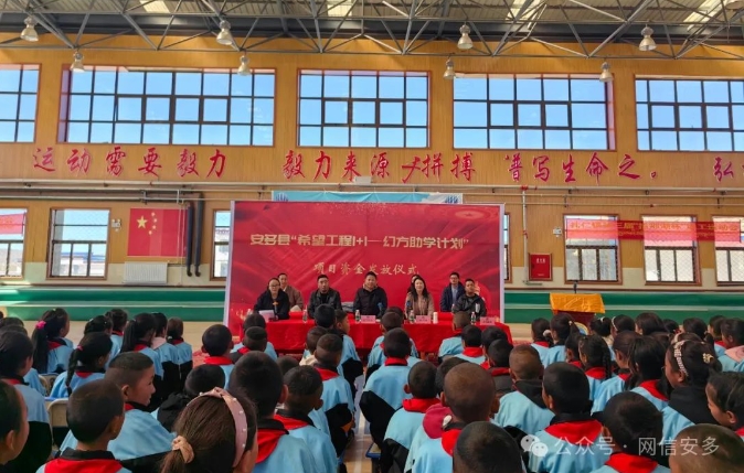 拉巴热杰一行在安多县指导调研工作.png