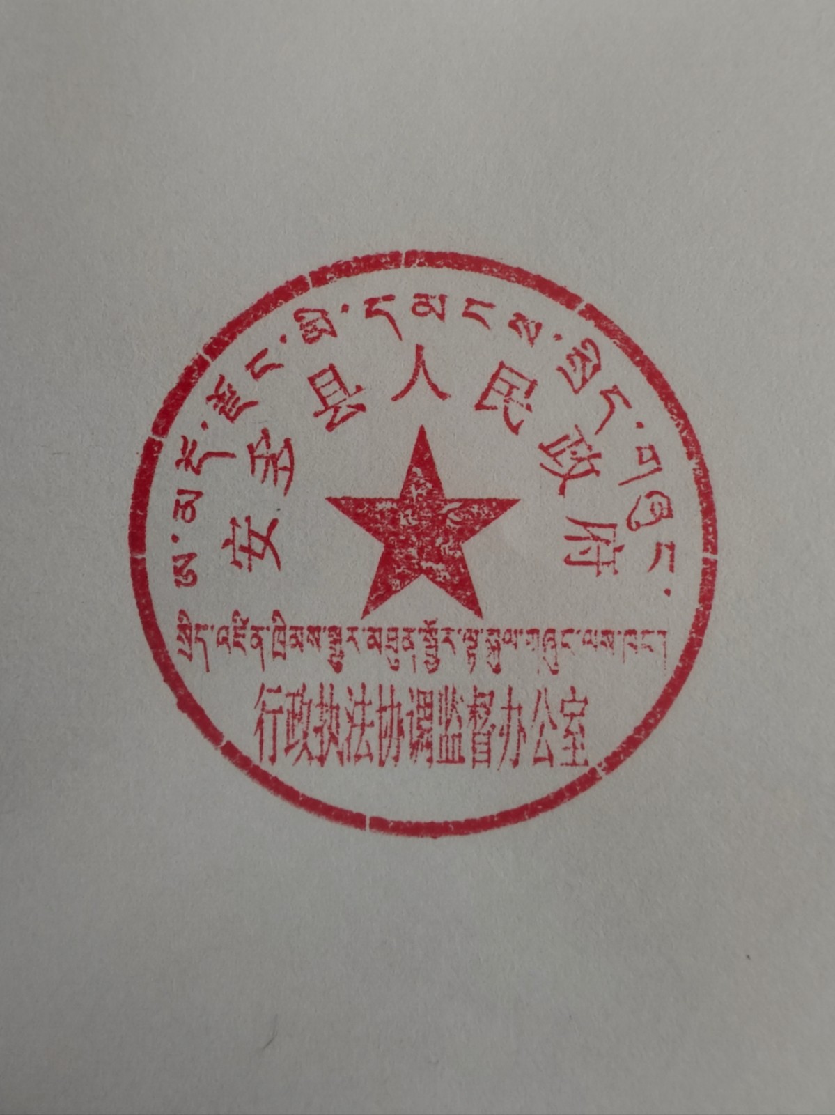 微信图片_20250226101031.jpg